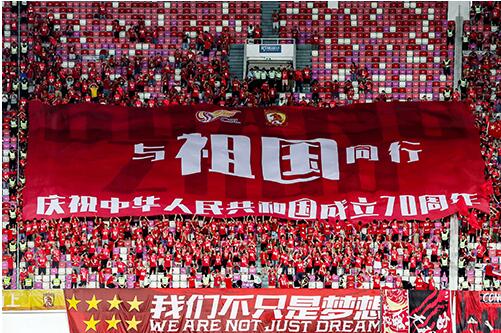 广州“我和国旗同框”活动拉开帷幕
